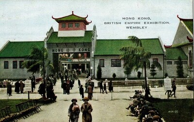 This postcard shows the east entrance of the Hong Kong Pavilion.